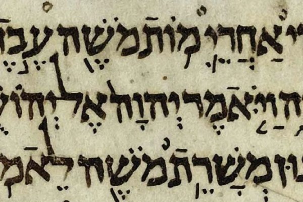 Tiếng Hebrew ngôn ngữ cổ xưa nhất thế giới
